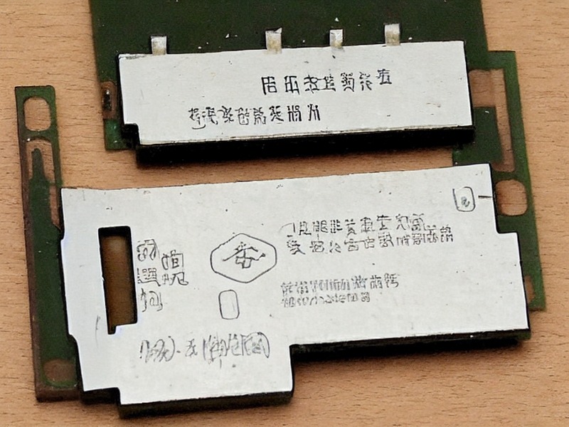 接口芯片入口参数与应用整理 1