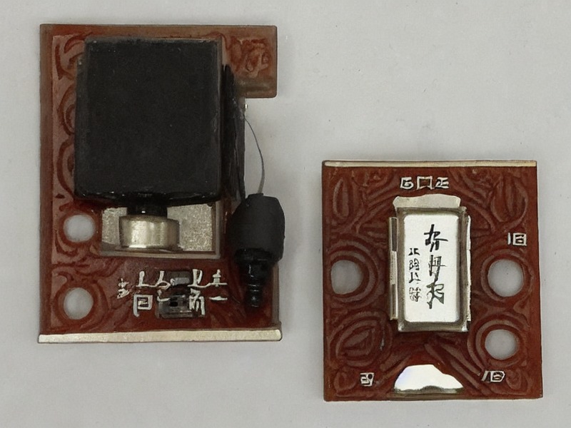 信号源应用DC/DC转换应用说明 2