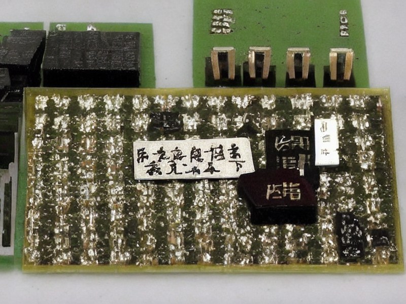 处理器指南工程应用